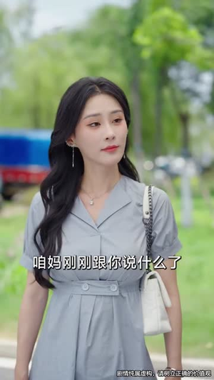 余生是你从暗恋到奶爸 (80集)剧情简介