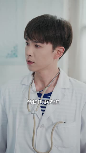 重生在火红岁月当医生 (103集) 民国短剧推荐