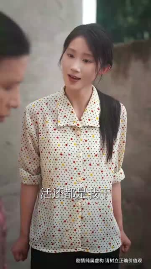 宠女老爹回国后横扫一切 (65集) 宠女老爹回国后横扫一切 (65集)UC网盘在线看