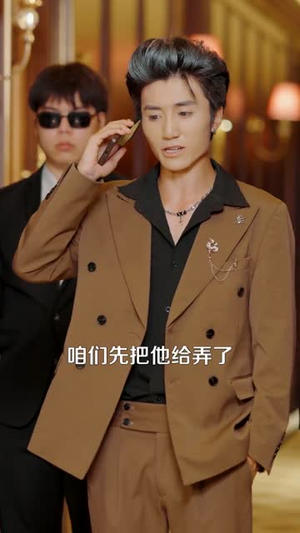 凝云渡屿（80集）短剧解说热门