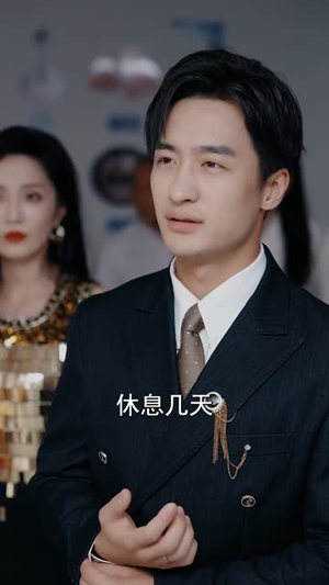 透视狂少（71集）评价怎么样