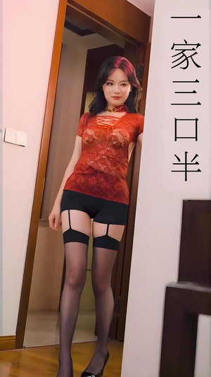 继父的逆袭第三部 (全集) 擦边剧 继父的逆袭第三部 (全集) 擦边剧新短剧推荐