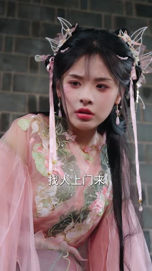 穿越后！我帮小祖宗振兴家族（70集）在哪里看