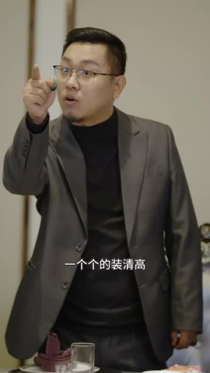 我在娱乐界大展宏图 (83集) 我在娱乐界大展宏图 (83集)评价怎么样