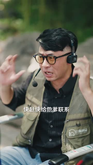 让你去变形记没让你带乡村致富(70集）抢先看热门短剧