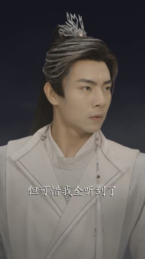 穿成反派我靠气运之子证道（80集）精彩短剧片段