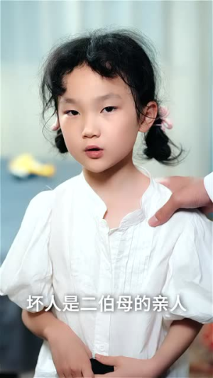 福星驾到大团圆（40集）在哪里可以全集