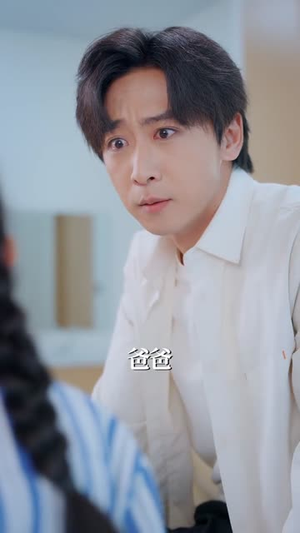 从游戏中提取技能我发达了（81集）好看上头的短剧