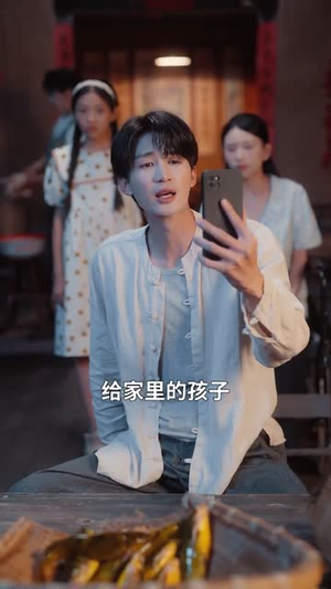 遗珠也有光（82集）短剧全集免费看