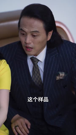 我的手机能预知未来(82集)分享好看短剧