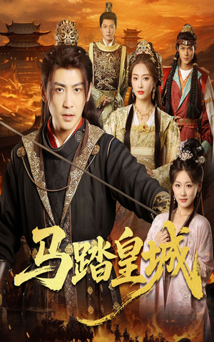 秋来九月八（60集）精彩短剧抢先看