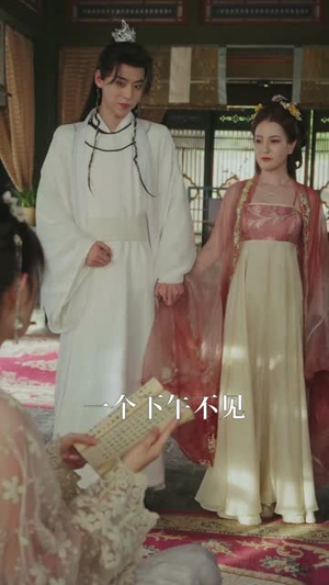 师尊（57集）大结局完美收官