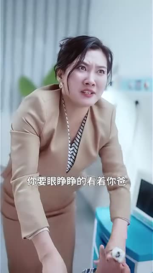 心跳念你（100集）免费短剧资源