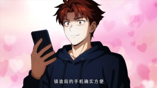 人族镇诡使（50集）大结局太过瘾了