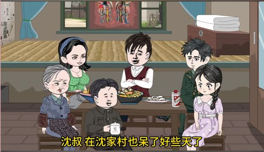 刁蛮姐姐 (全集) 全集免费观看