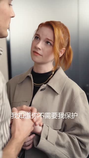 牛郎CEO的守护（69集）好看的短剧分享