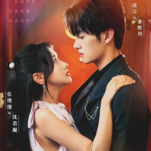 真爱自有天意（82集）视频在线看