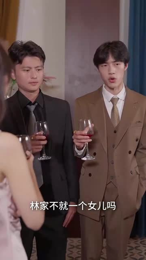 末世土包子竟是我的财神爷 (66集) 番茄免费短剧