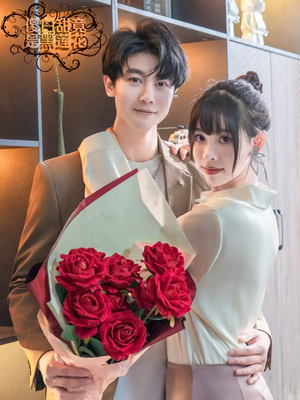 傻白甜竟是黑莲花（60集）短剧上头又好看