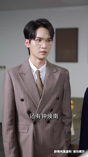 前妻女士请不要后悔 (31集) 前妻女士请不要后悔 (31集) 最火爆短剧