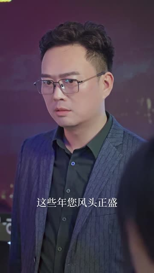 妈妈的完美猎局（40集）免费看全集