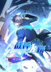 战神龙婿第1季（60集）排行榜前十短剧