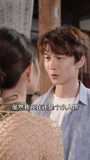 姐姐别怕我已经无敌了（83集）红果短剧看全集