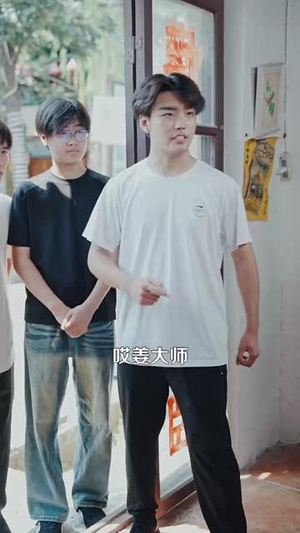 传奇人生从鉴宝开始 (85集) 独家内容免费看