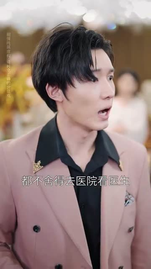 十年一品诺如言 (60集) 大结局一气呵成