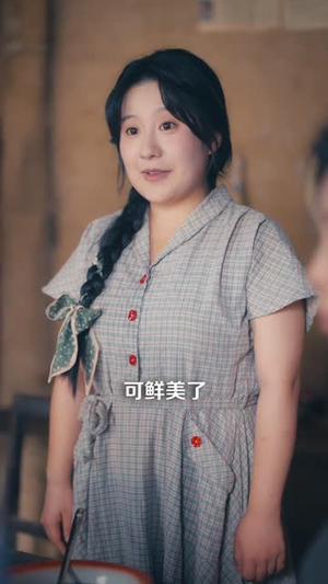 80后妈有外挂动植物都帮我 (64集) 好看上头的短剧