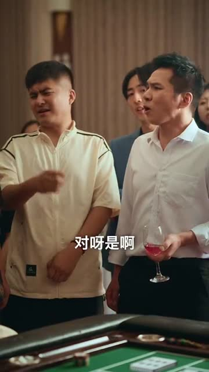 千门风云 (65集) 热门了短剧