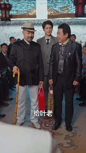 长生万年被曾孙女直播曝光了 (80集)短剧演员排行榜