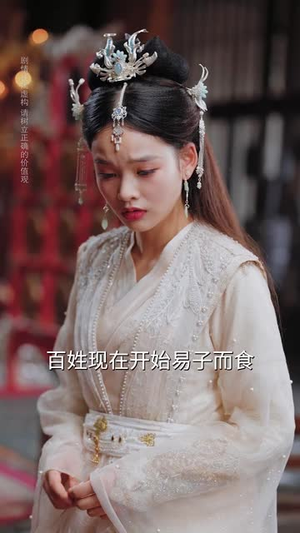 九州四海入梦来 (68集)热门短剧抢先