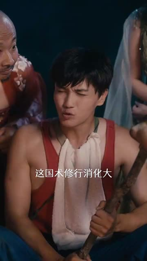 年代道法通神你说我迷信 (83集) 年代道法通神你说我迷信 (83集)短剧全集完整