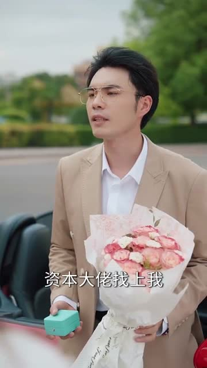 股神只有我能看到隐藏信息（79集）口碑爆棚免费看