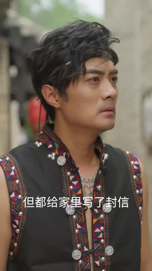 皮鼓谣（40集） 1-102集