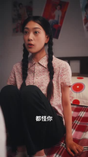 七零玄学小知青师父他蓄谋已久（83集）口碑之选免费看