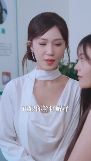 傅总莫慌夫人坚决不离婚了（70集）全集免费观看