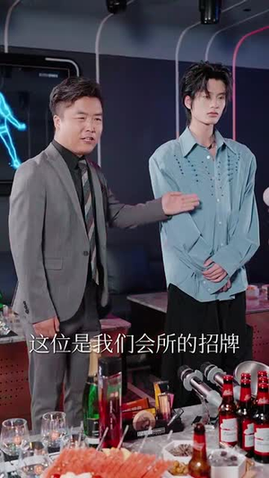 一觉醒来全球贬值而我笑出鹅叫 (61集)全集