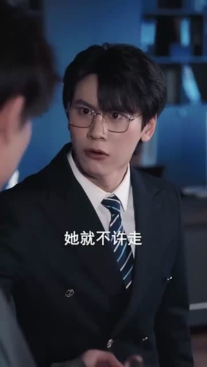 萌宝诞生于三万英尺 (93集)精彩短剧分享