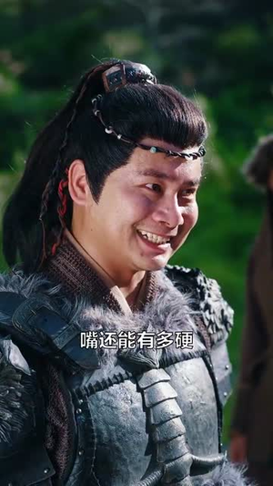 开局一把刀死囚杀成王 (85集)每天短剧分享