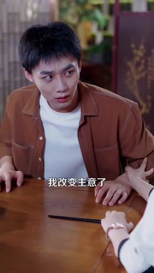 都市一品傻婿 (96集)经典回顾免费看