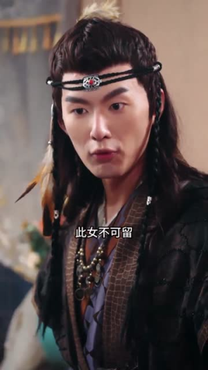 公主难当（73集）短剧太上头了