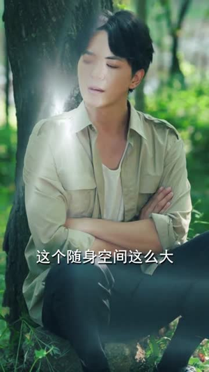 重生78你求我收容她（79集）战神短剧推荐