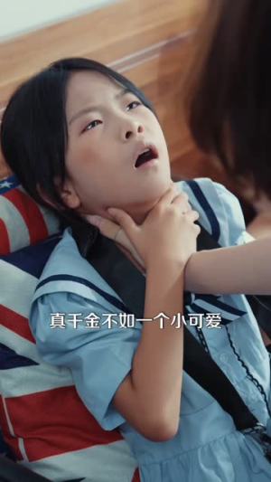 帅爸的兽语小千金（79集）精彩好看的短剧