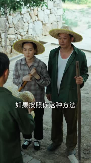 老太重生带全家吃饱穿暖（74集）最火短剧热播中