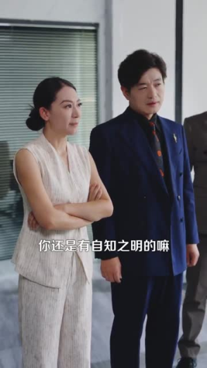 重生后我纵横股市(123集) 重生后我纵横股市(123集)看到大结局