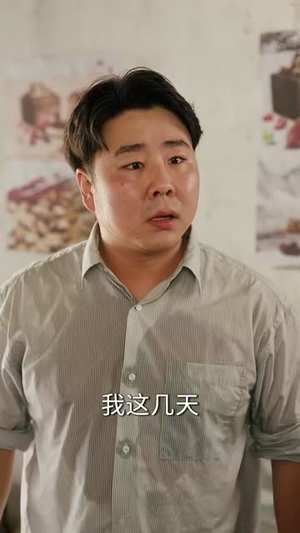 重生八零我把亏欠的都宠回来 (89集)热播短剧分享