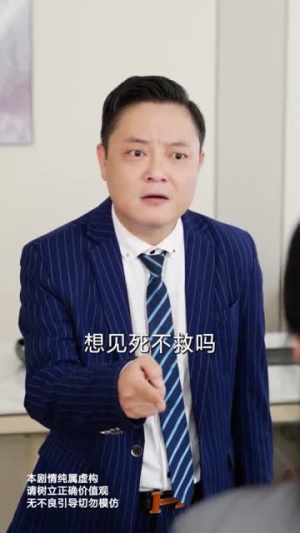 晚星不借光自成烈焰（65集）一起追短剧