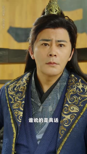 这个武林盟主不太冷&传说中的盟主大人 (90集)热播短剧追不停